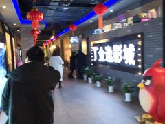 -金逸影城(南湖店)
