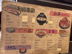 -哥哥の深夜食堂(红松东路店)