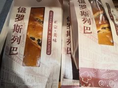 -老鼎丰(靖宇街总店)