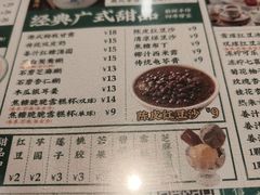 -西关明记肠粉(荔枝湾店)