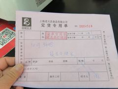 -老大昌(打浦路店)