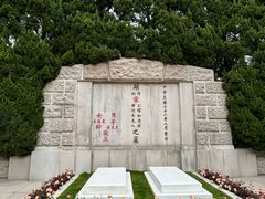 -宋庆龄陵园