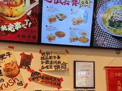 -小杨生煎(香港名都店)