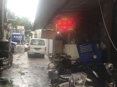 -婆婆粉(江北店)