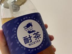 -耐茶 NICE TEA(东城万达店)