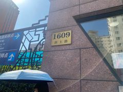 -复旦大学附属中山医院东院区-停车场