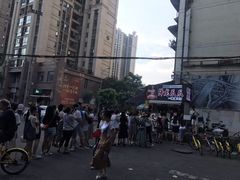 -降龙爪爪(建设路2店)