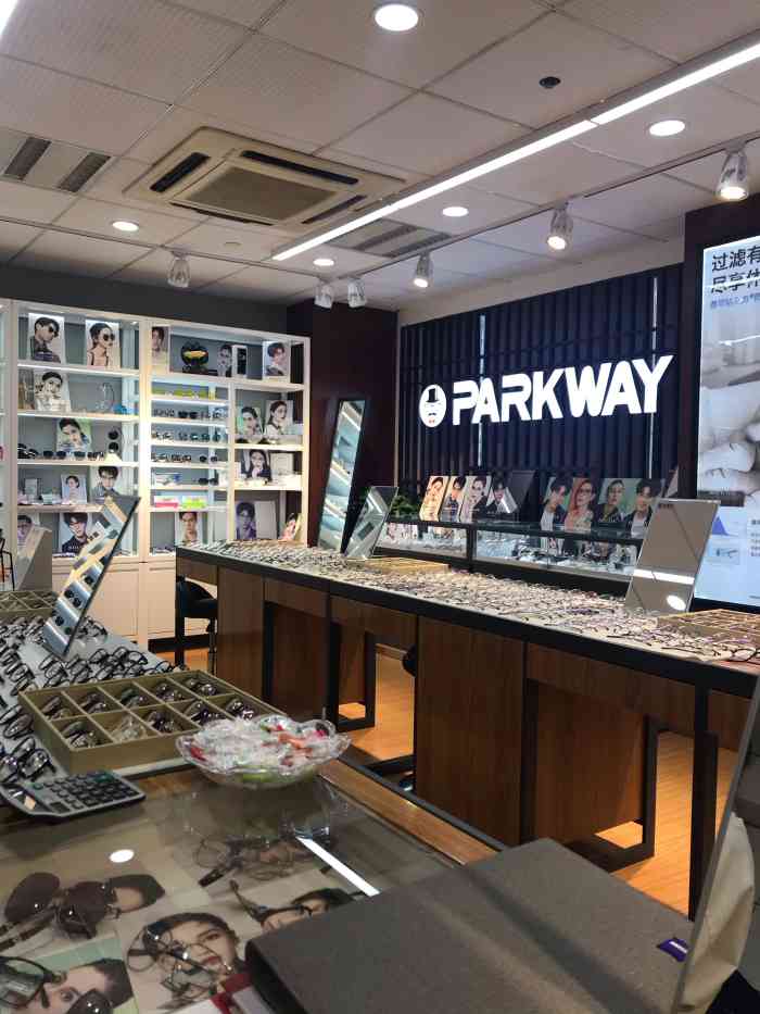 parkway·百汇眼镜(下城店)-"家里老婆大人说最近要换眼镜了,而且还想