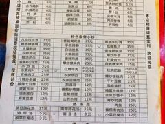 -醉八仙热酒馆(渝中店)