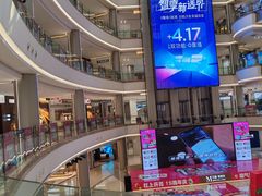 -红星美凯龙(上海沪南店)