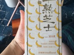 -好利来(高新枫叶广场店)
