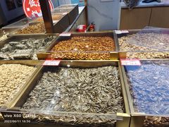 -欢囍花生(漫乐城店)
