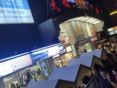 -天娱广场