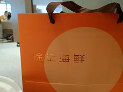 -徐记海鲜(南油永新汇店)