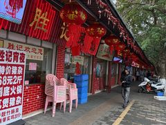-胜记菜馆(文明路)