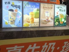 -CoCo都可(大石万民城店)