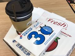 -达美乐比萨(凤凰东街店)