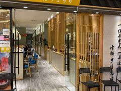 门面-小句号·精致料理(江南环球港店)