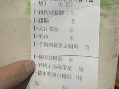 -猪腰一家·地道佛山菜(里水店)