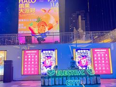 -HALO广场(梨园路店)