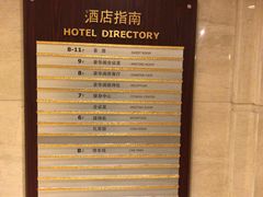 -长春卓展天天酒店(人民广场店)