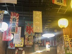 -宁喜屋 日式居酒屋(宝信·城市广场店)