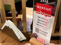 -黑牛の店·和牛烧肉(合生汇店)