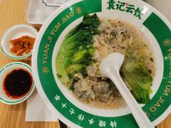 -袁记云饺(南门口店)