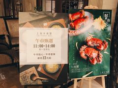 -上海小南国(国发店)