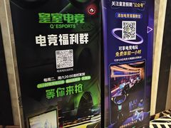 -皇室假期美食水疗会(春风路店)