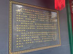 -泰丰楼(前门西大街店)
