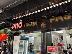 -Pho Hoa Pasteur