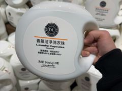 -永辉超市(郫都区爱琴海店)