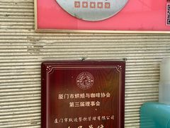 -默迹咖啡馆