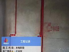 -居丽装饰空间设计(总部)