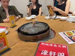 -濠轩阁特色生蚝火锅总店