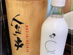 -纪录片《人生一串》体验店(静安店)