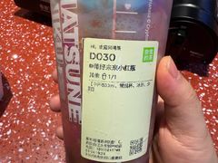 -奈雪的茶(大悦城店)