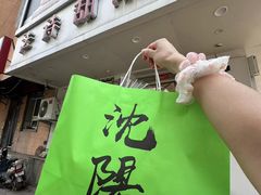 -法诗甜蛋糕店(皇姑大润发店)