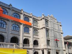 -墨池公园