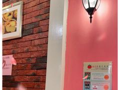 -番茄屋葡式美食(总店)