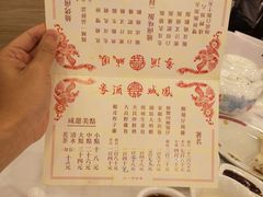 菜单-凤城酒家(渣华道)