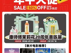 -万达广场(南宁青秀店)