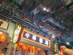 -大鸽饭(北京路店)