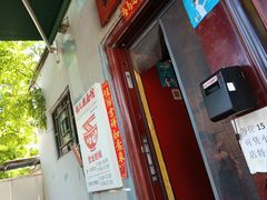 -锅儿挑面馆
