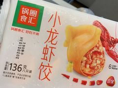 -锅圈食汇火锅烧烤食材超市(亲亲家园店)
