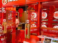 -陈记顺和潮汕鲜牛肉火锅(西门口广场店)
