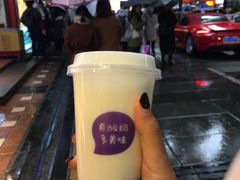 -一只酸奶牛(八一路店)