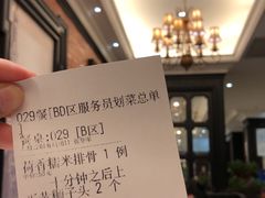 -金春禧(世茂国际广场店)