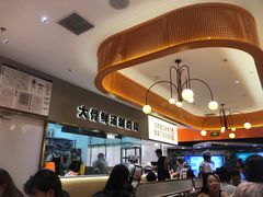 -阿上阿上麻辣香锅&麻辣烫(朝阳蓝色港湾店)